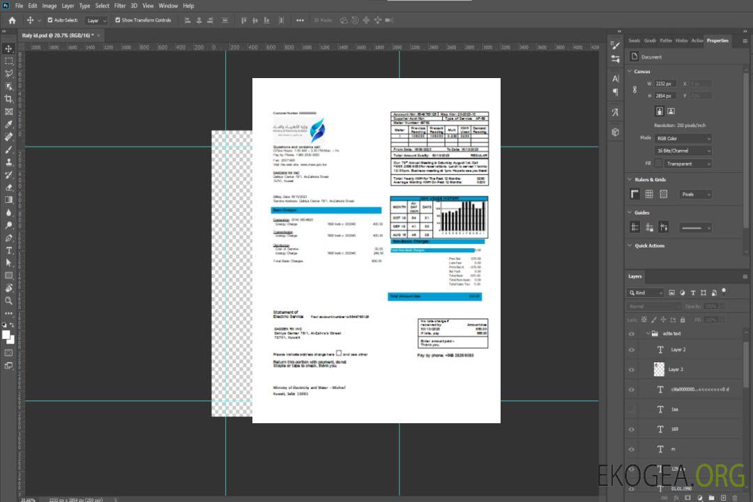 Projet de loi sur les services publics du ministère de l'électricité et de l'eau du Koweït, SCR template Projet de loi sur les services publics du ministère de l'électricité et de l'eau du Koweït, SCR template